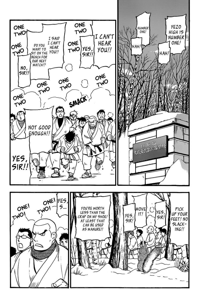 Chapter 94 image 5
